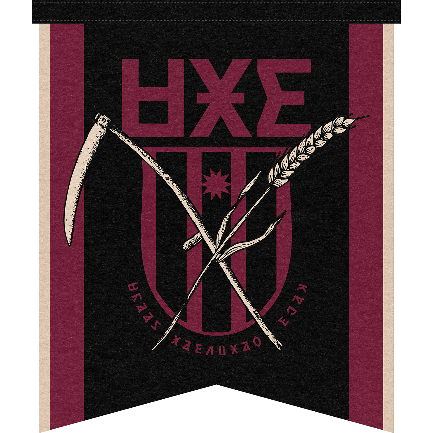 Draag National Team Banner